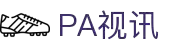 PA视讯·集团官网